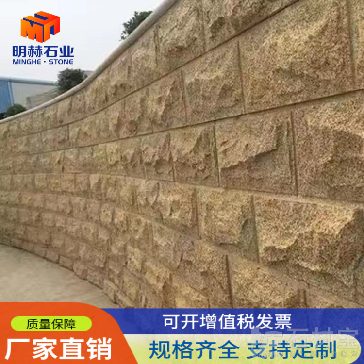 黄金麻蘑菇石