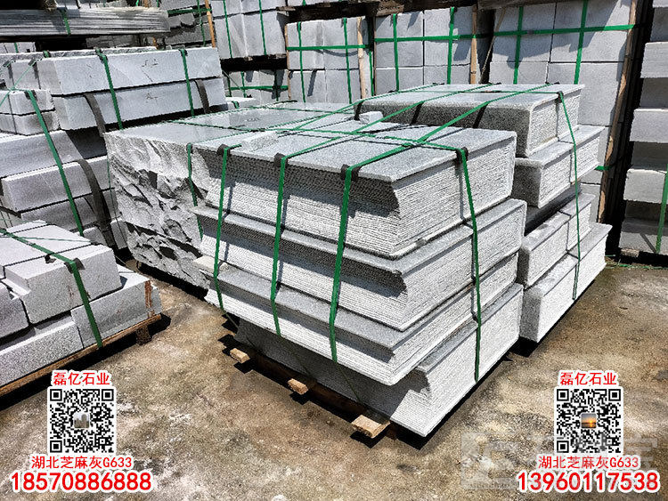 罗田G633石材湖北芝麻灰异形加工定制