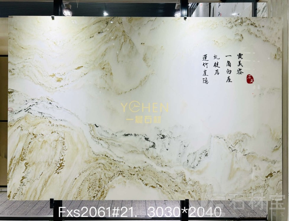 天然山水画背景墙
