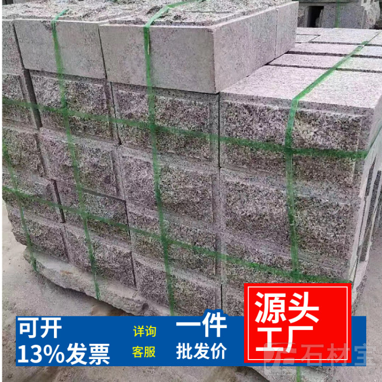 蘑菇石花坛石