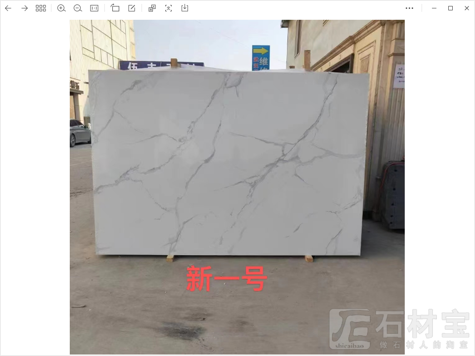新一号