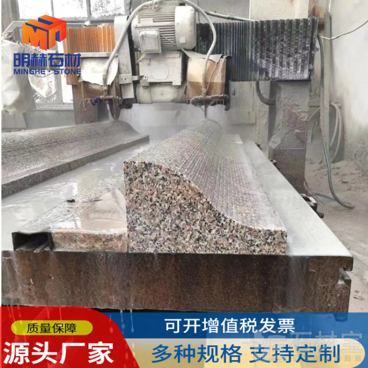 S弧形路沿石
