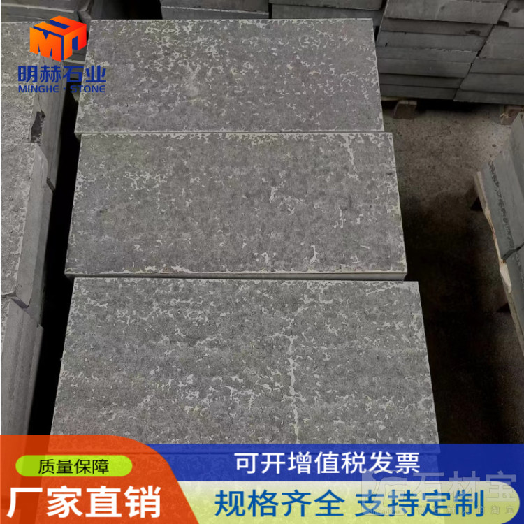 中国黑火烧板