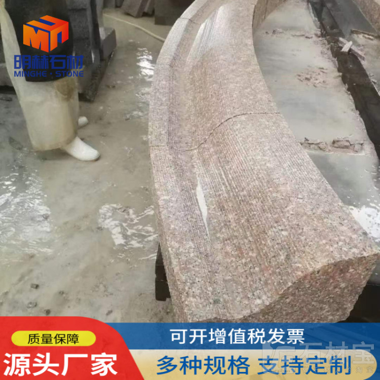 S弧形路沿石
