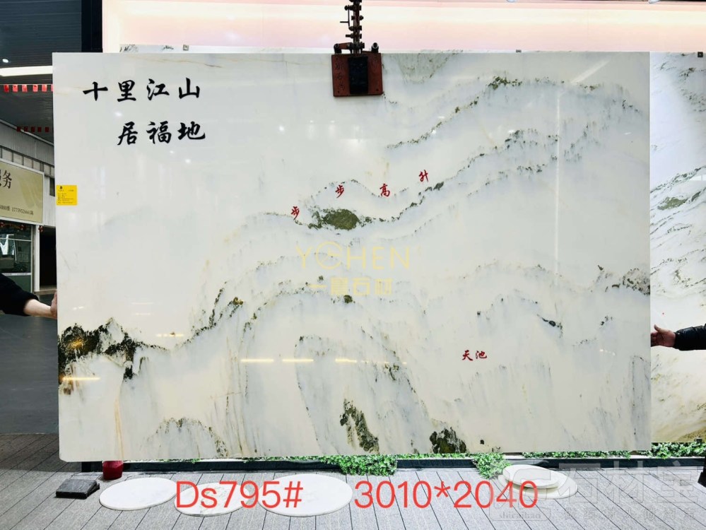 天然山水画背景墙