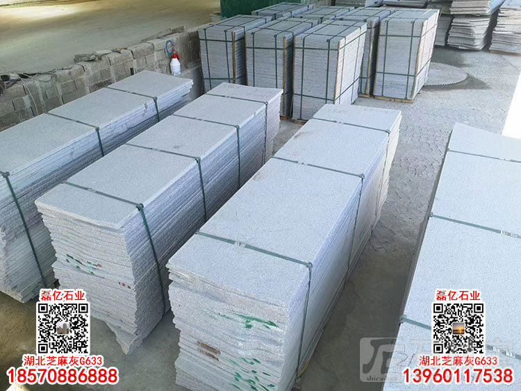 G633荔枝面毛板长板芝麻灰价格便宜