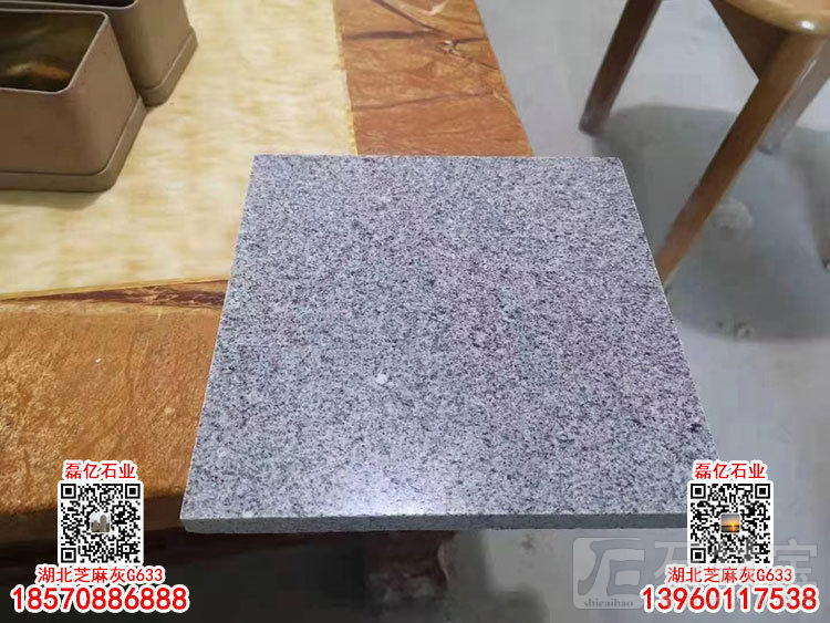 英山县芝麻灰G633磨光板厂矿一体价格便宜