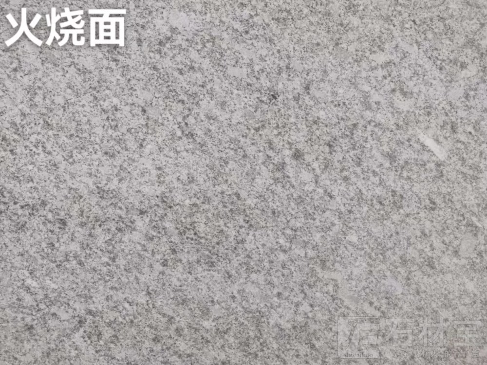 陕西白麻火烧面
