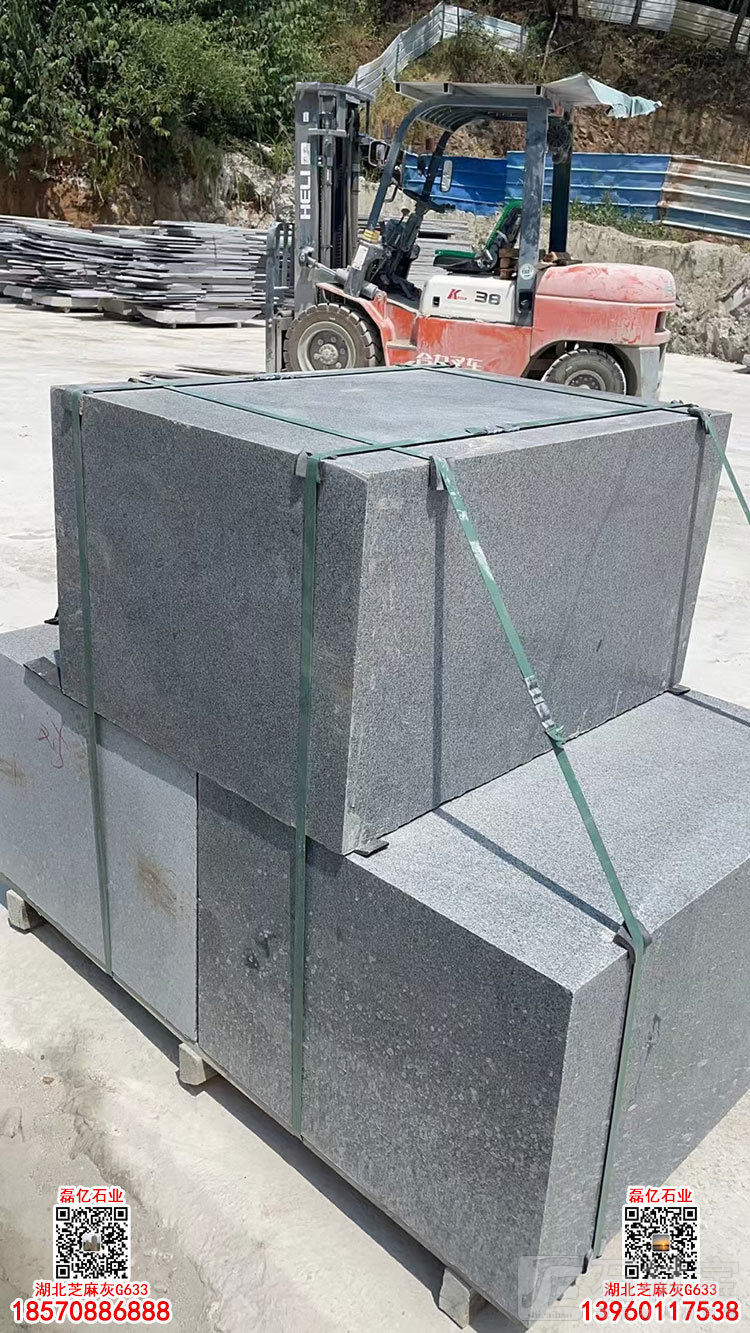 芝麻灰633石材园林景观摆件加工定制