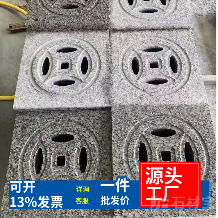 水篦子