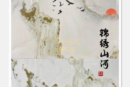 天然山水画背景墙