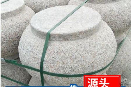 石鼓