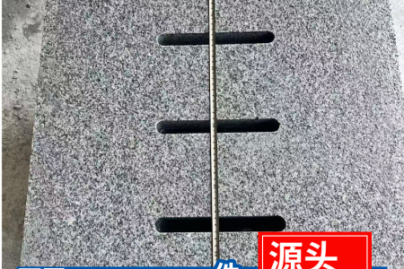 水篦子