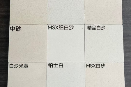 无机洞石，无机木化石
​#外墙材料  #可定制尺寸