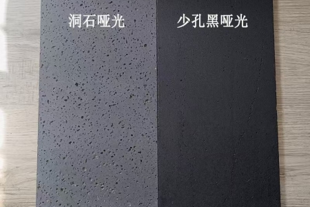 火山岩黑洞石
