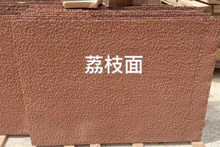 云南红砂岩厂家直供：13619659300