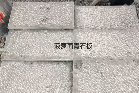 山东青石