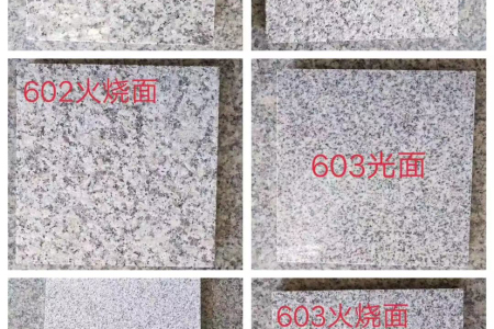 芝麻白