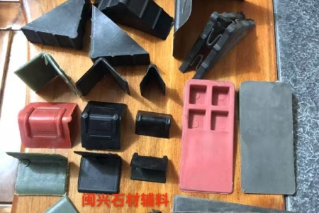 塑料护角