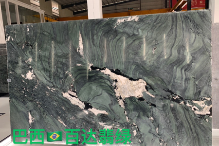 百达翡绿