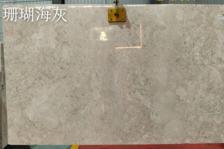 珊瑚海灰