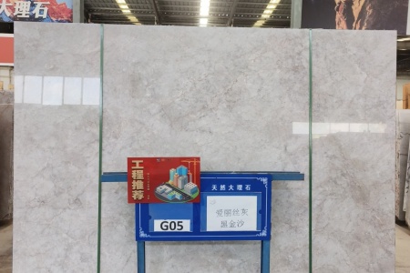 爱丽丝灰