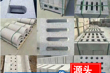 水篦子