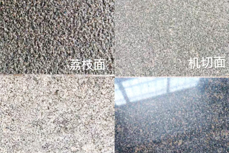 山东青石