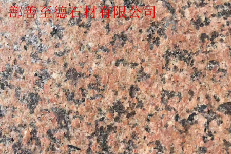 鄯善红火烧面
