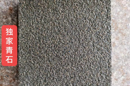 山东青石荔枝面