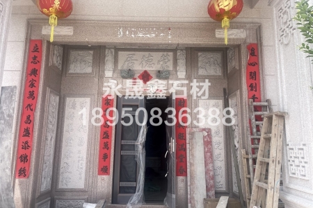 永定红别墅外墙干挂