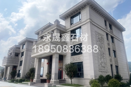 永定红别墅外墙干挂
