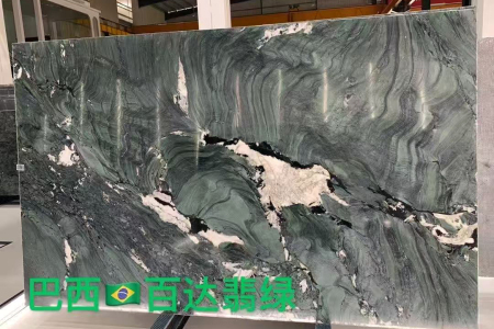 百达翡绿