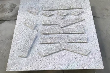 浮雕