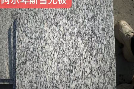 阿尔卑斯雪光面