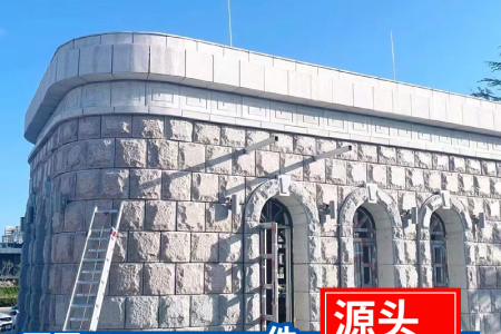 蘑菇石花坛石