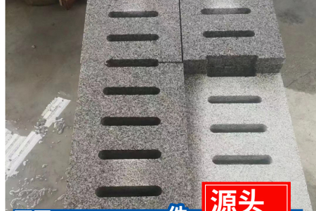 水篦子
