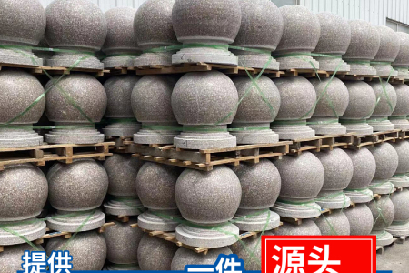 挡车球
