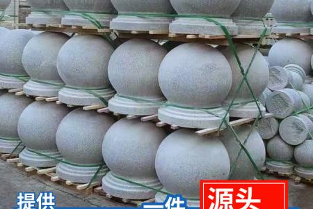 挡车球