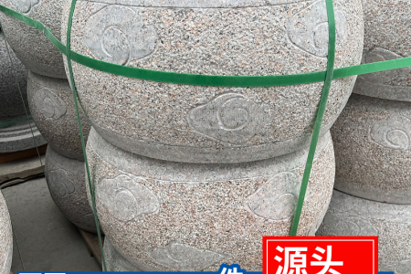 石鼓