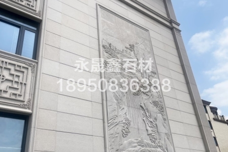 永定红别墅外墙干挂