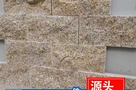 蘑菇石花坛石