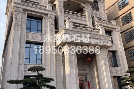 永定红别墅外墙干挂