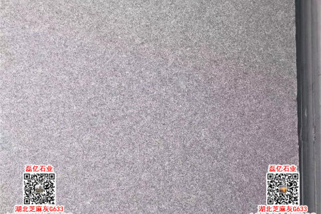 罗田芝麻灰干挂板幕墙干挂湖北芝麻灰