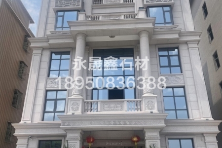 永定红别墅外墙干挂