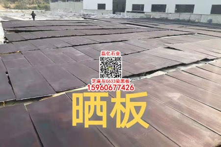 便宜石材G633染板染黑板可代替中国黑蒙古黑花岗岩