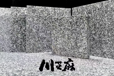 加工面