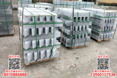 罗田芝麻灰花围树围石树池石罗田633花岗岩