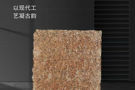仿古石