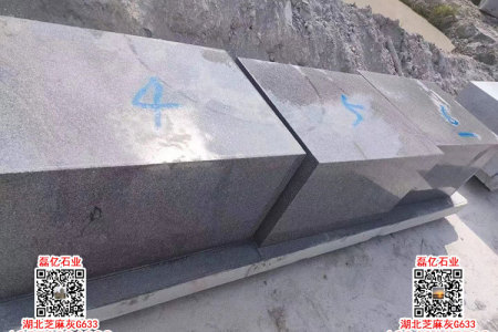 G633磨光面石凳长凳花岗岩芝麻灰批发